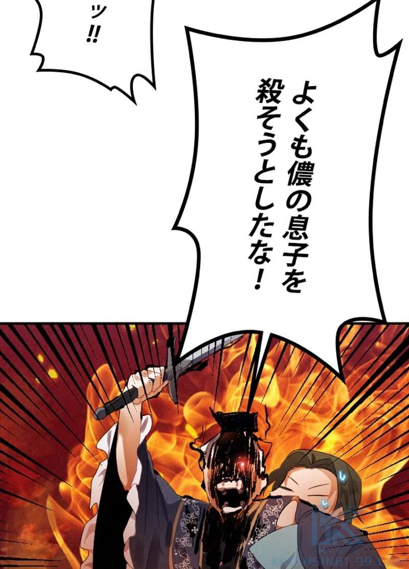 P97