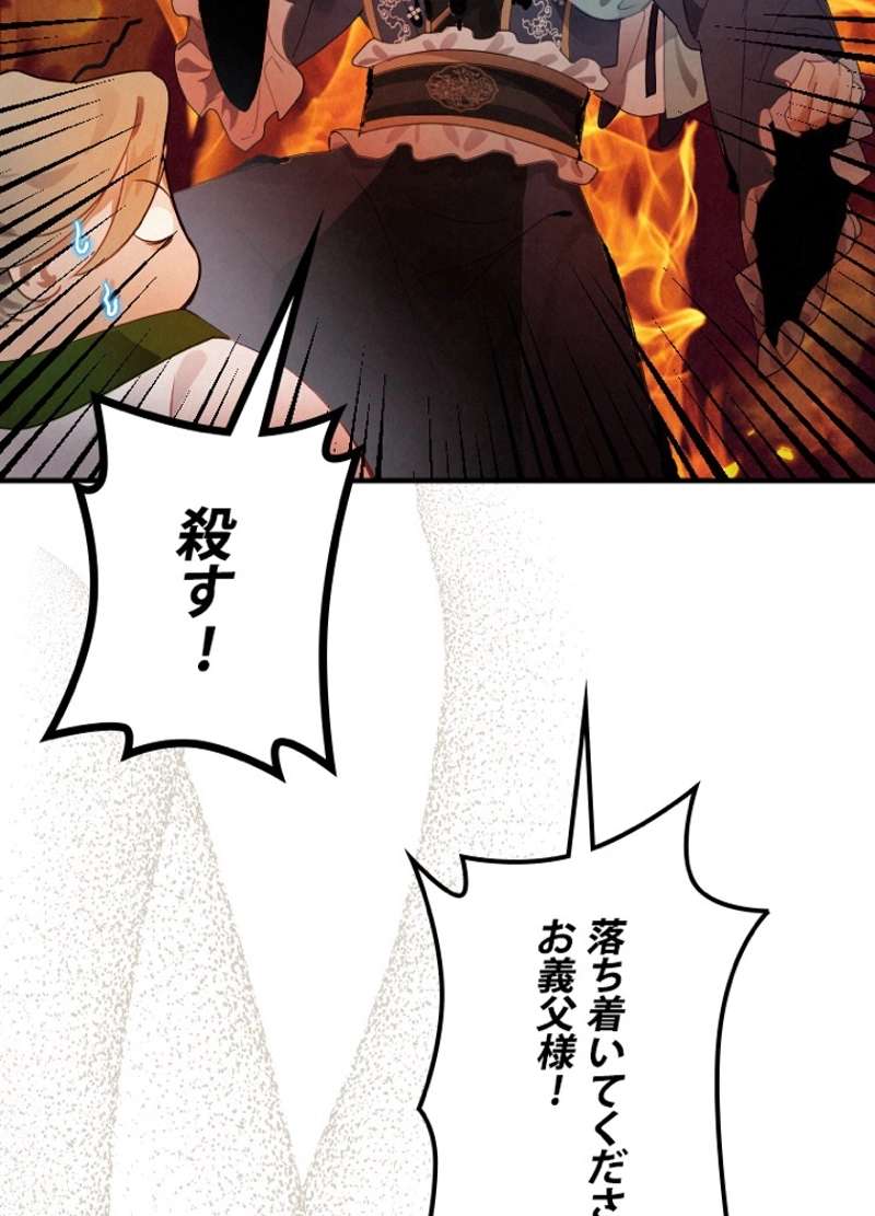 P98