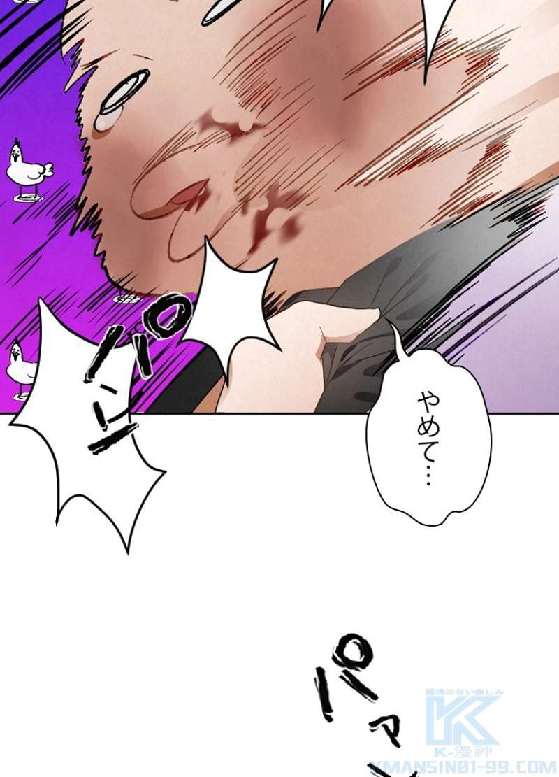 P61