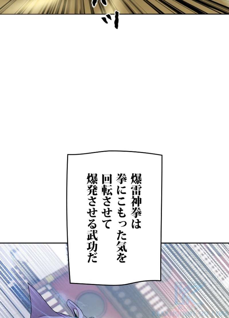 P76