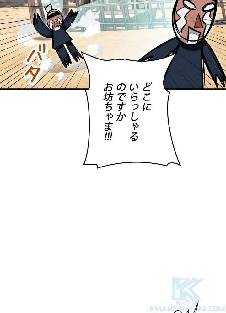 P103