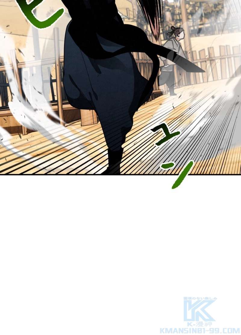 P112