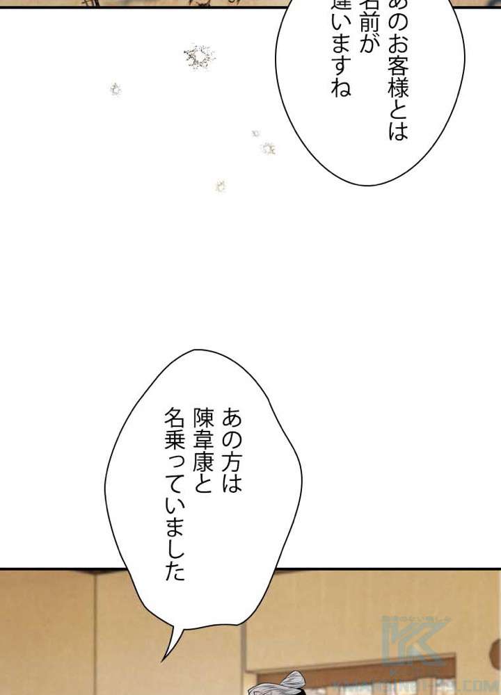 P64