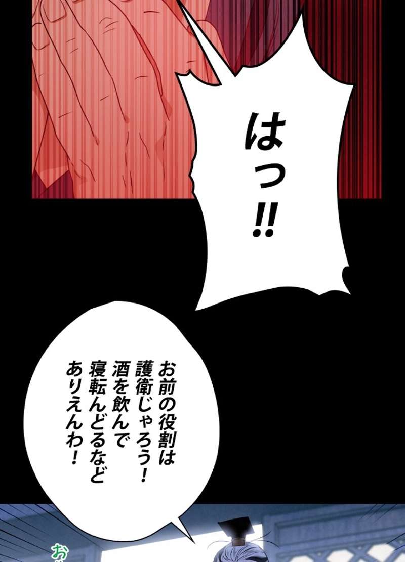 P84