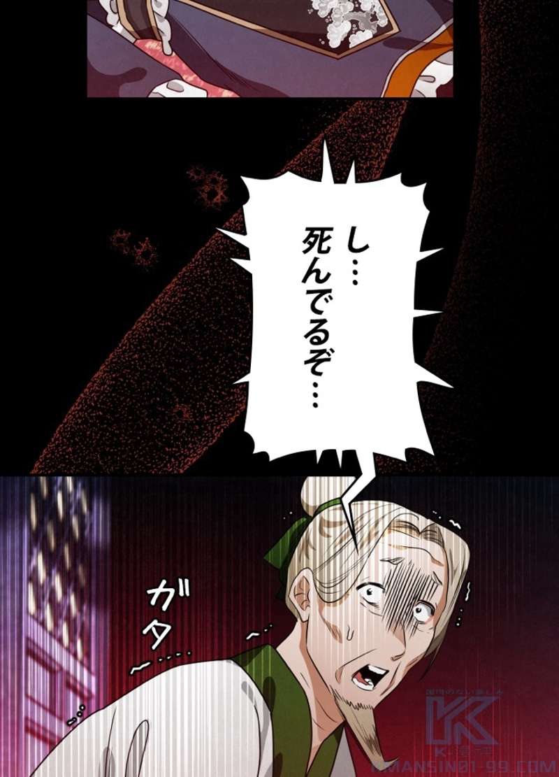 P88