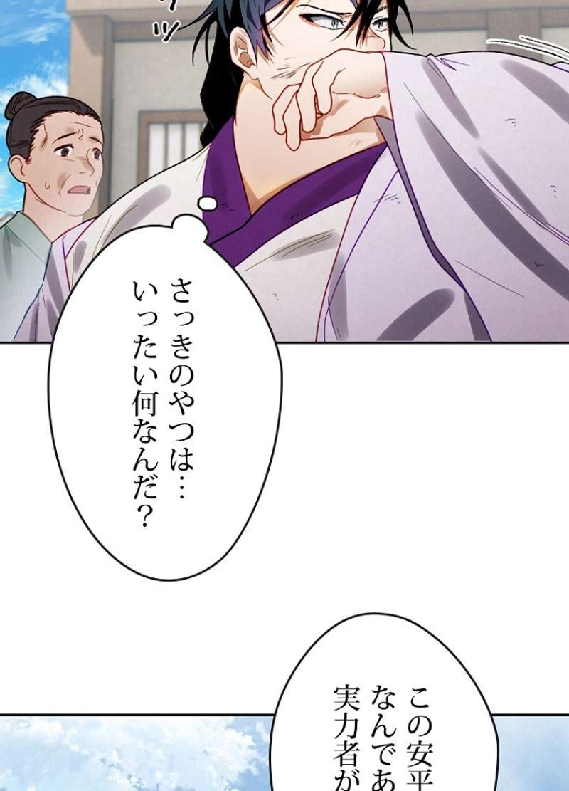 P114