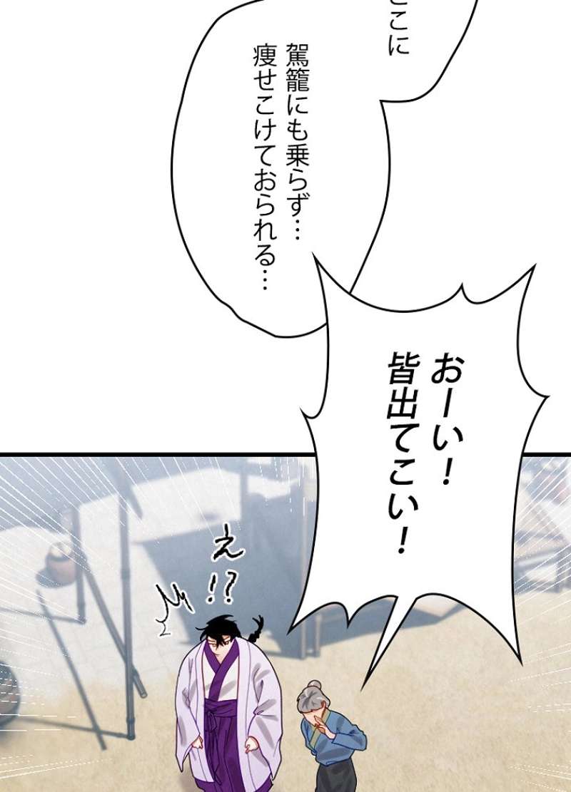 P66
