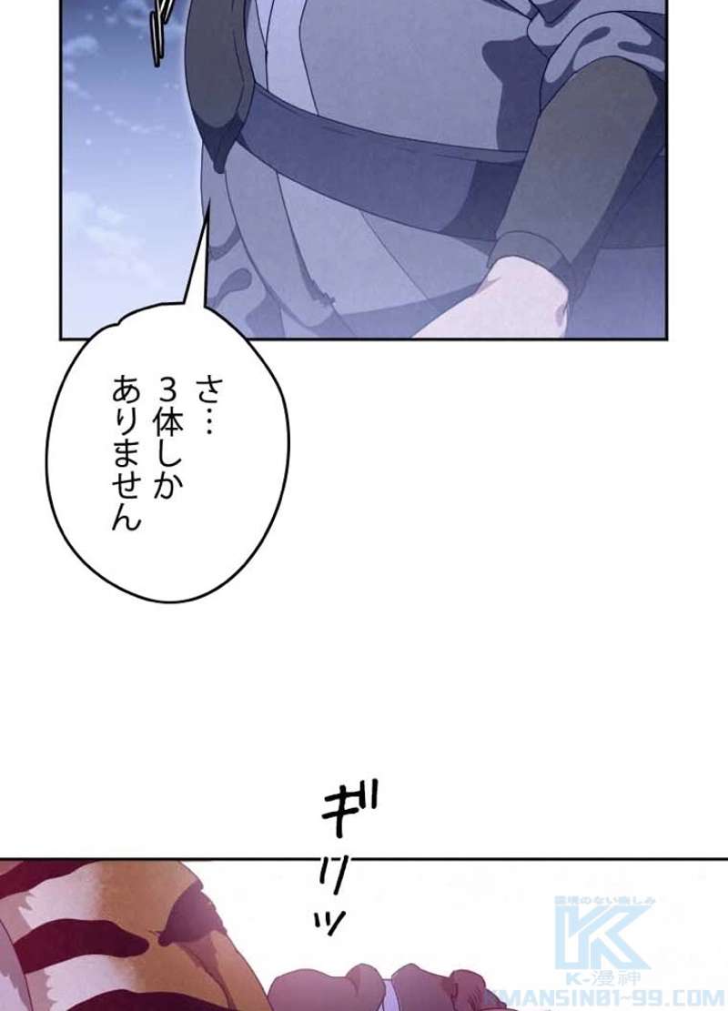 P103