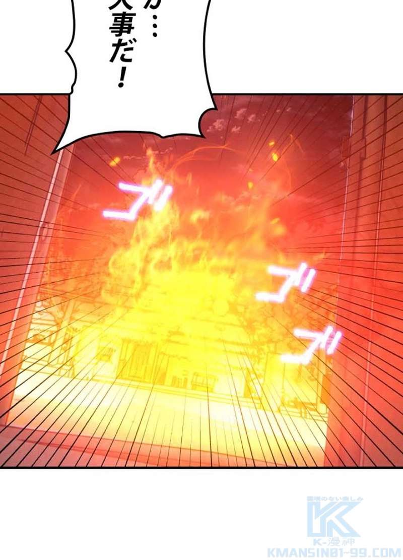 P112
