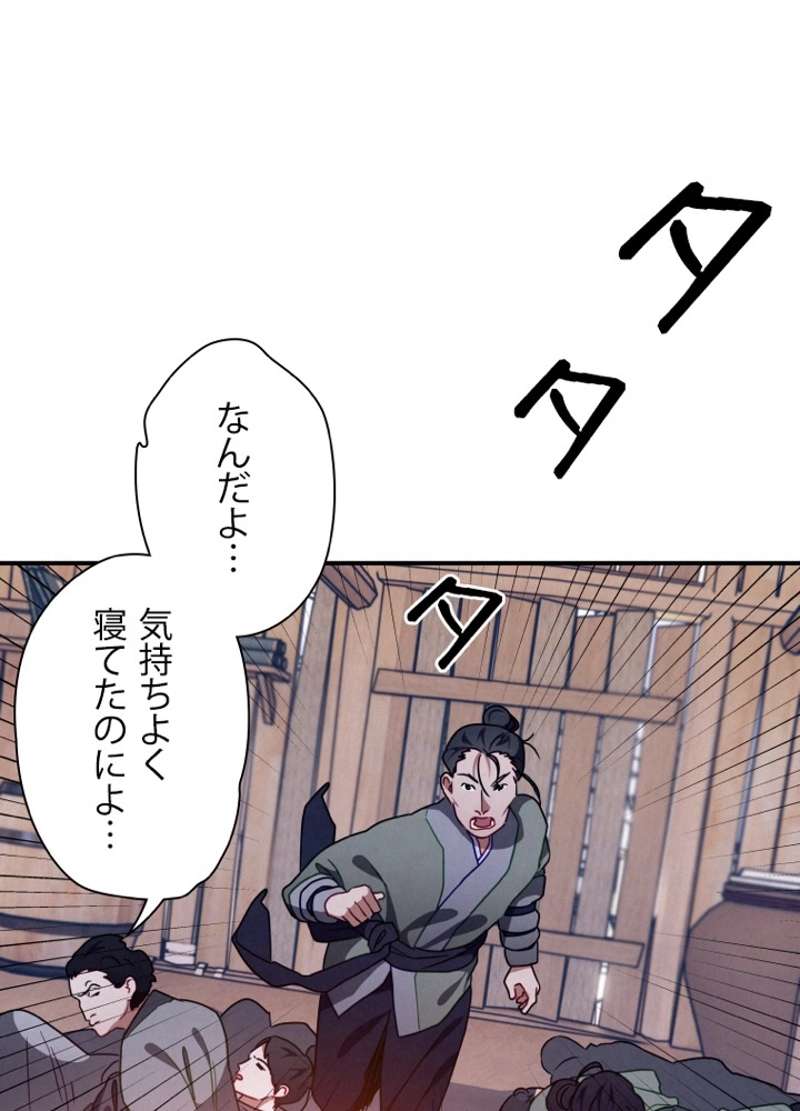 P113