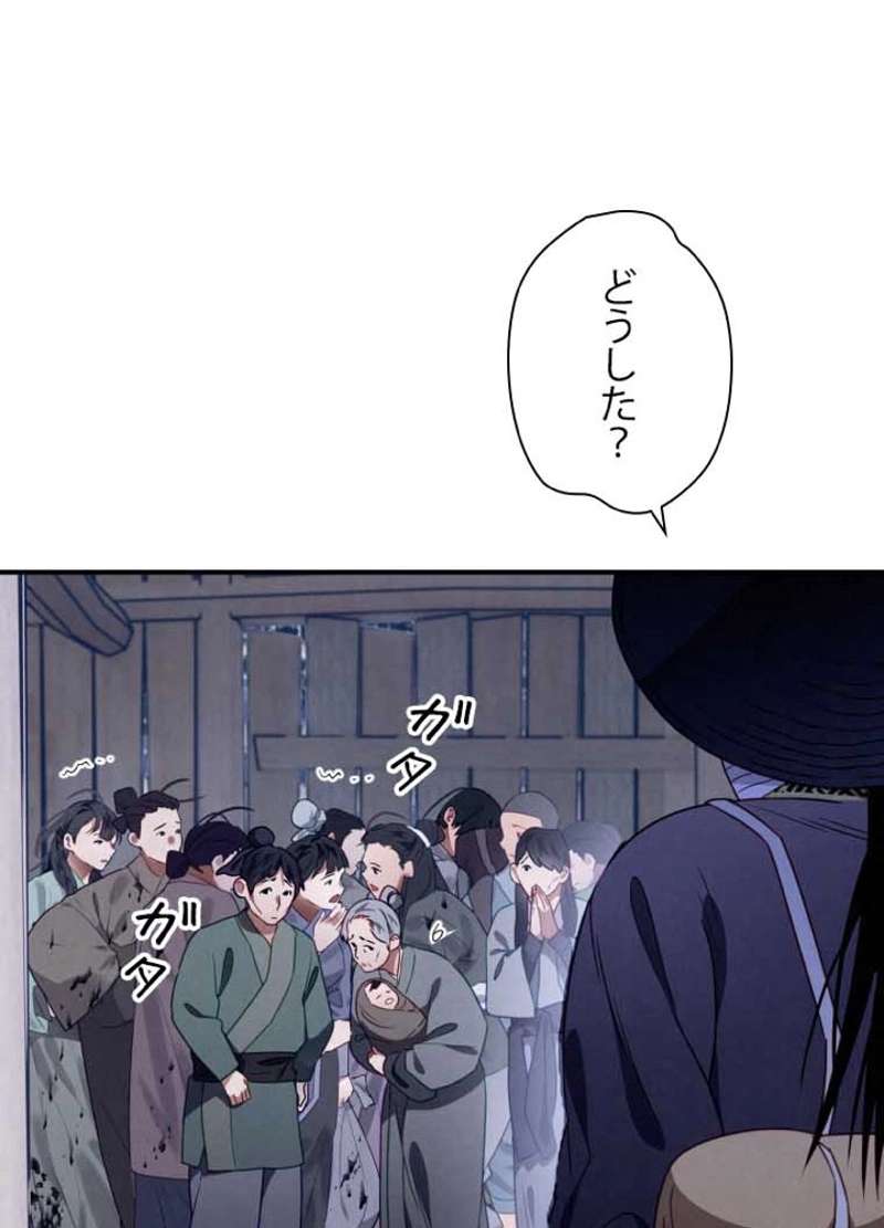 P42