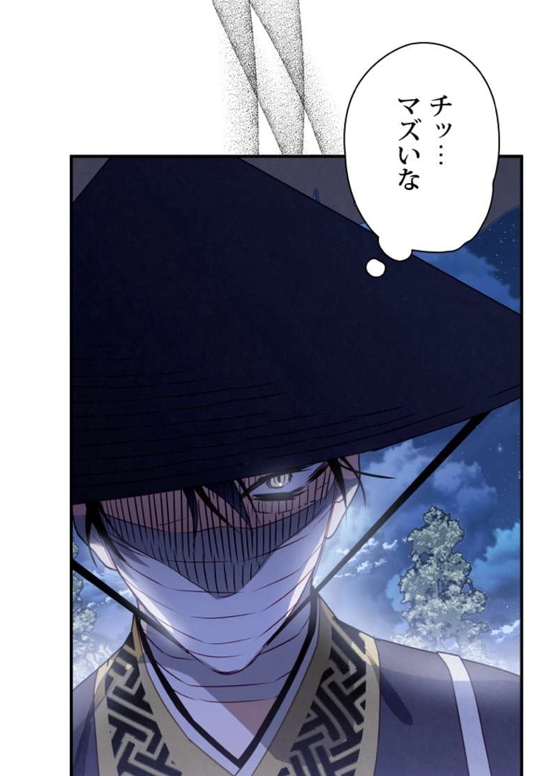 P53