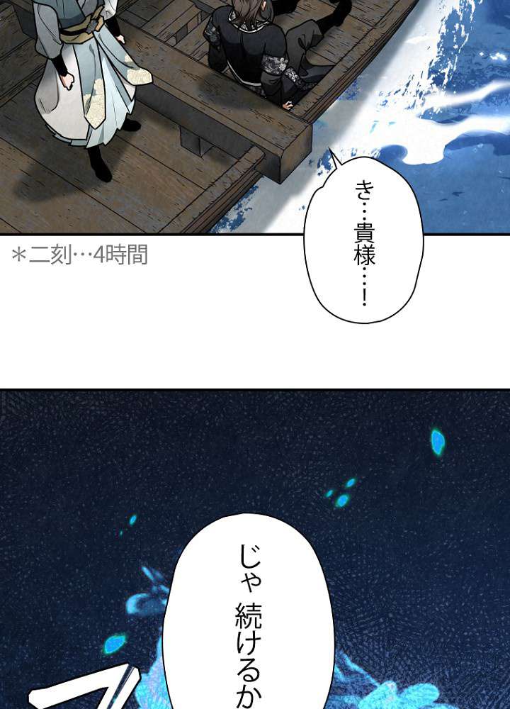 P108