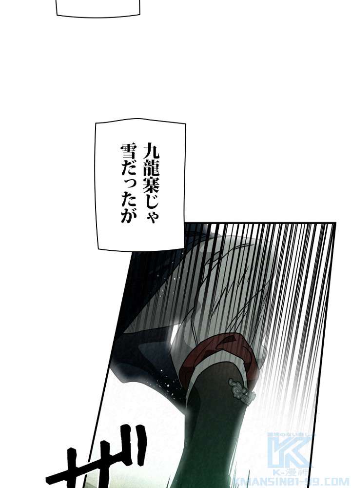 P52