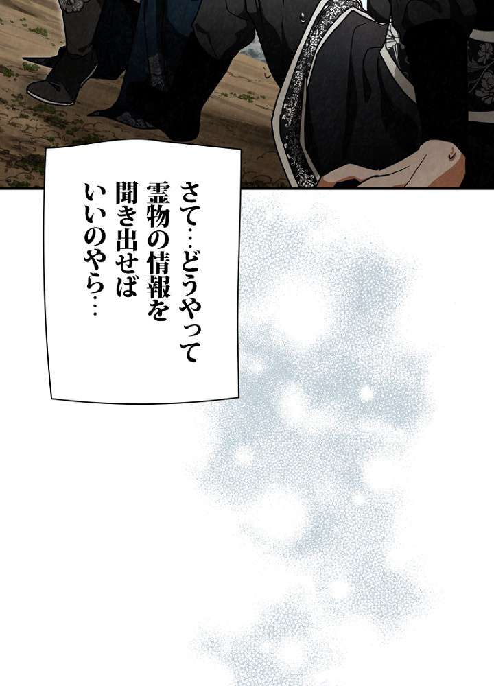 P81