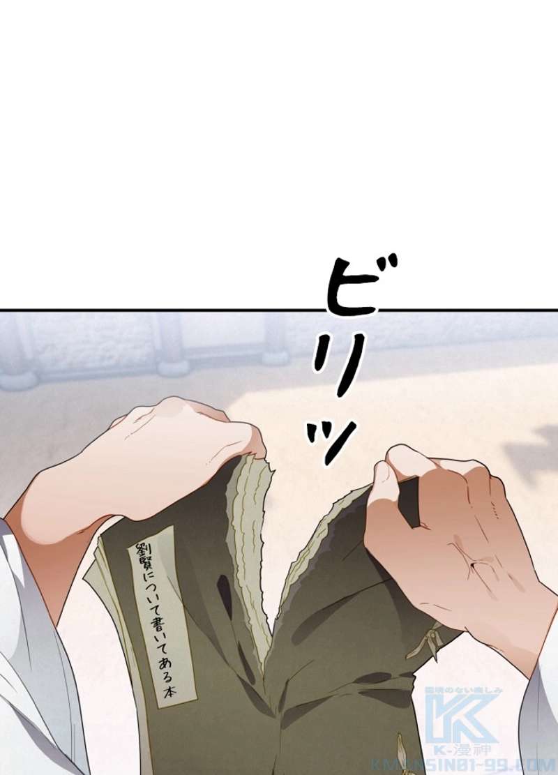 P79