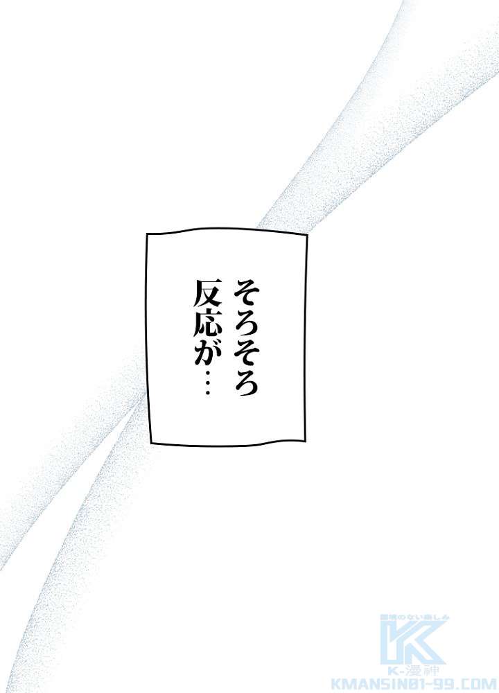 P61
