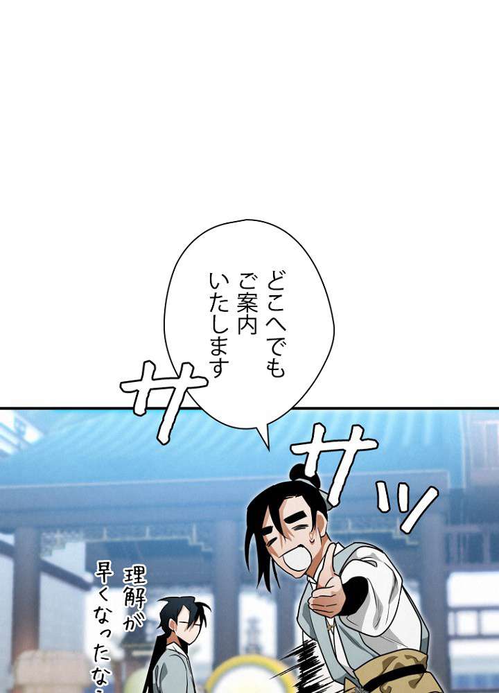 P87
