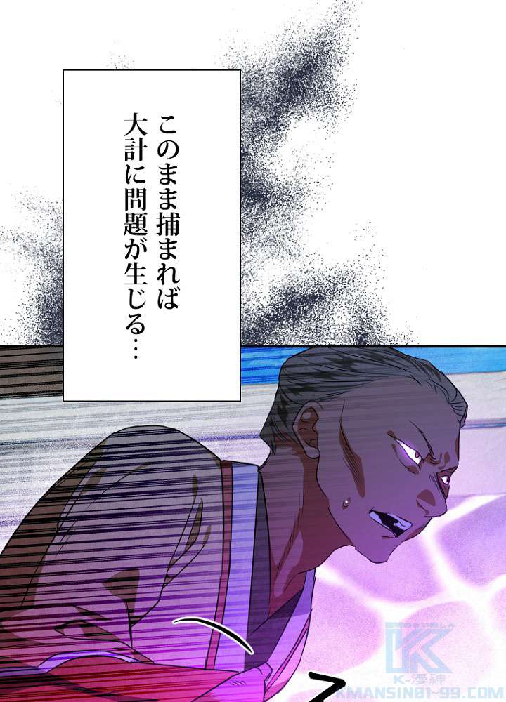 P43