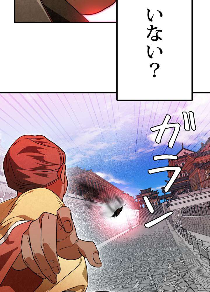 P48