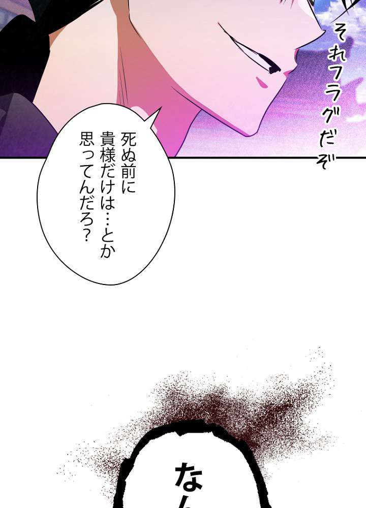 P66