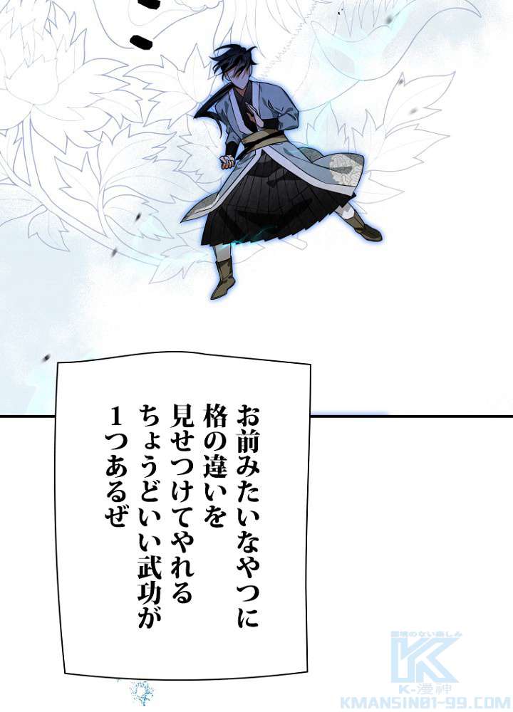 P79