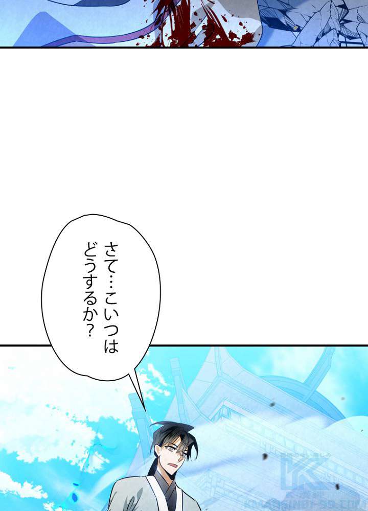 P97