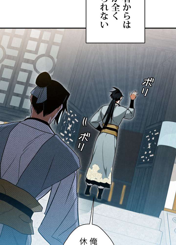 P114