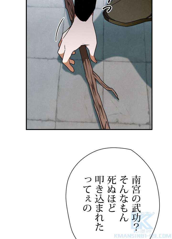 P49