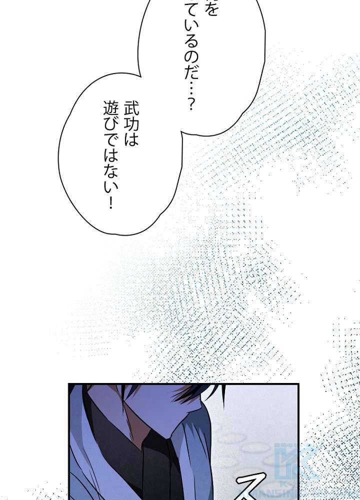 P52