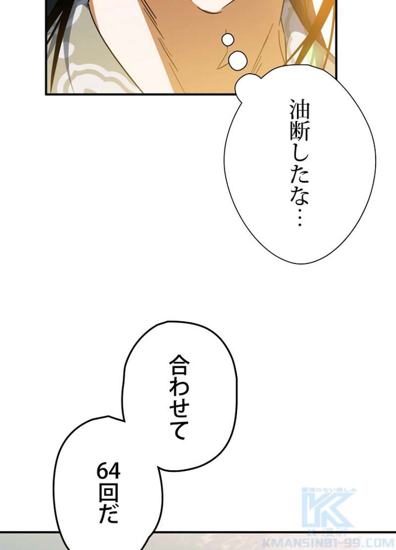 P88