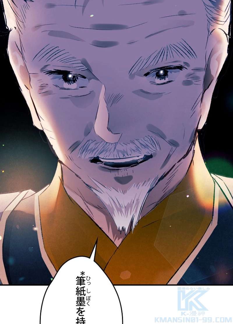 P118
