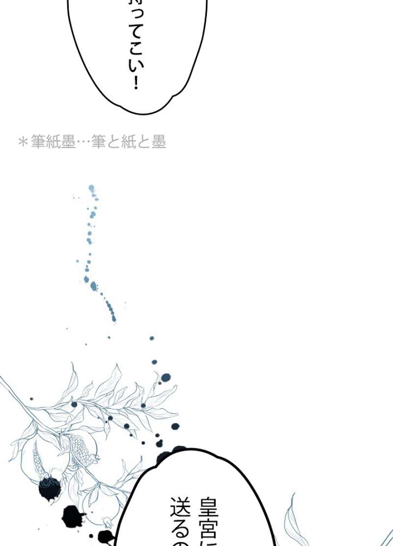 P119