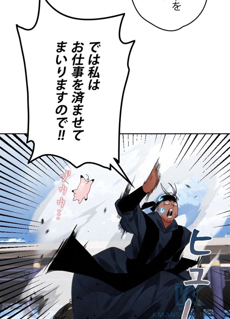 P52