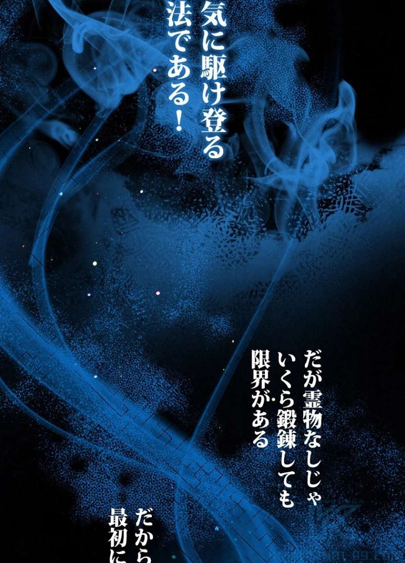 P61