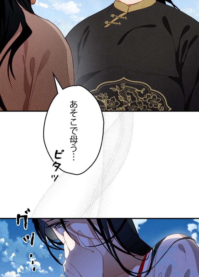 P49