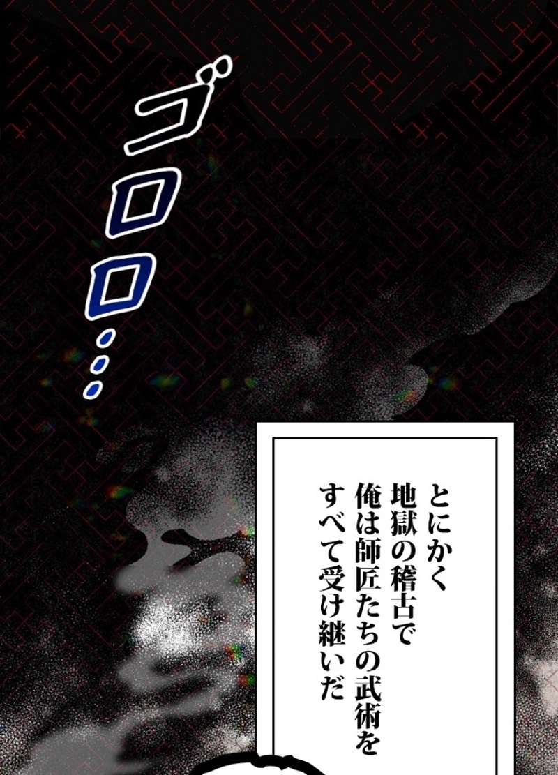 P102