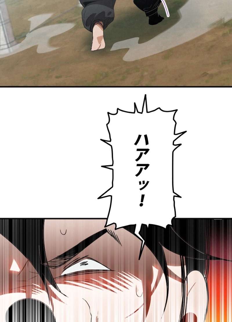 P44