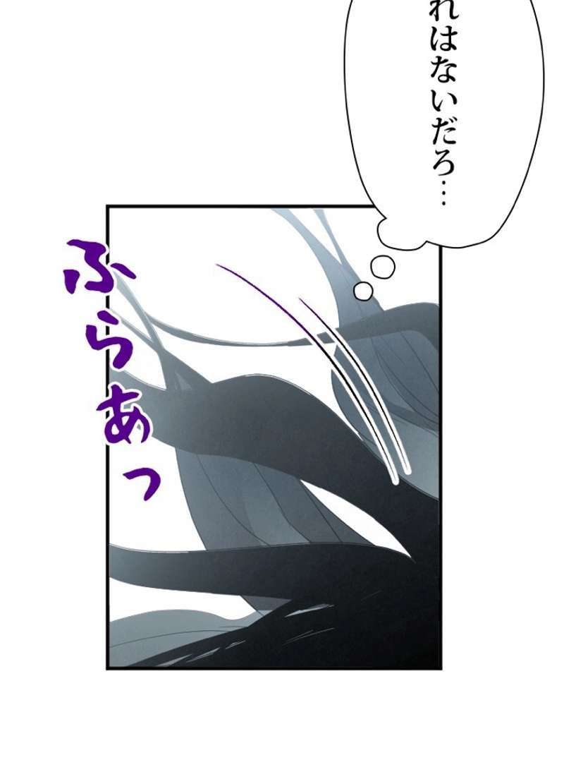 P54