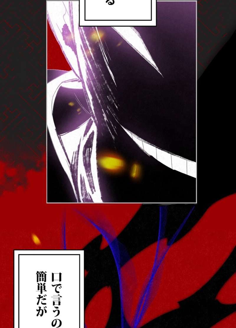 P74