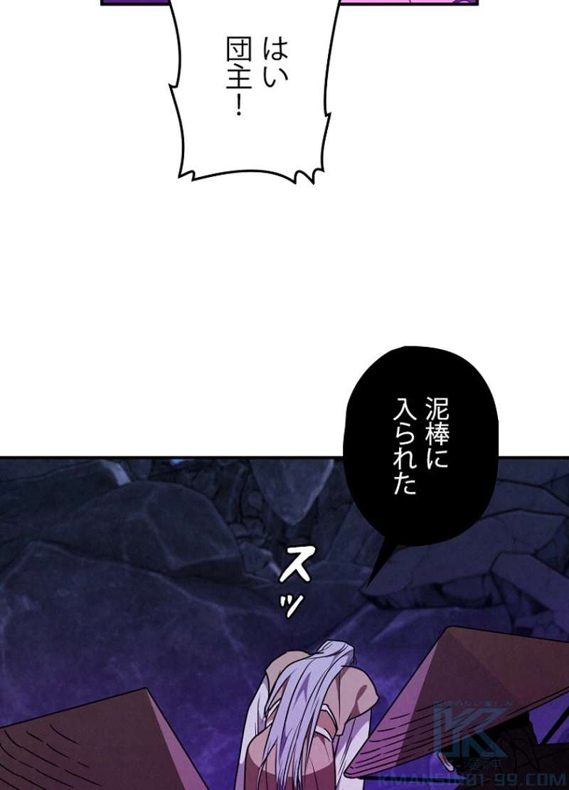 P118