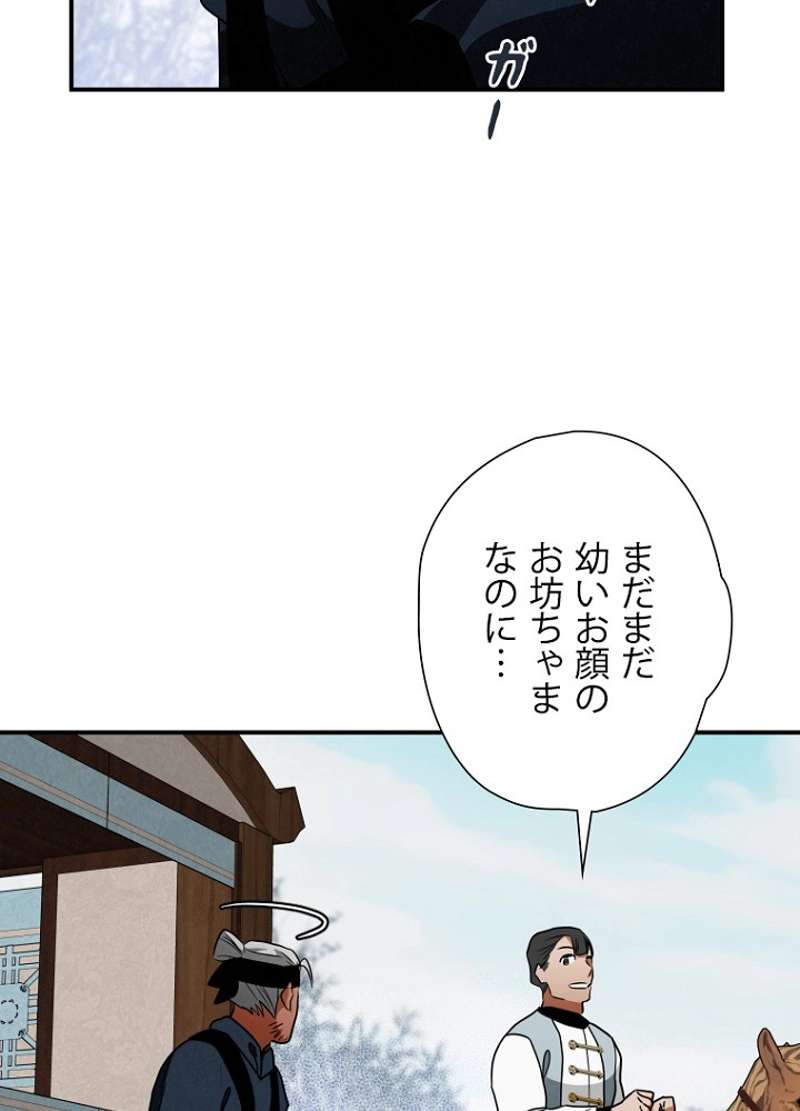 P87