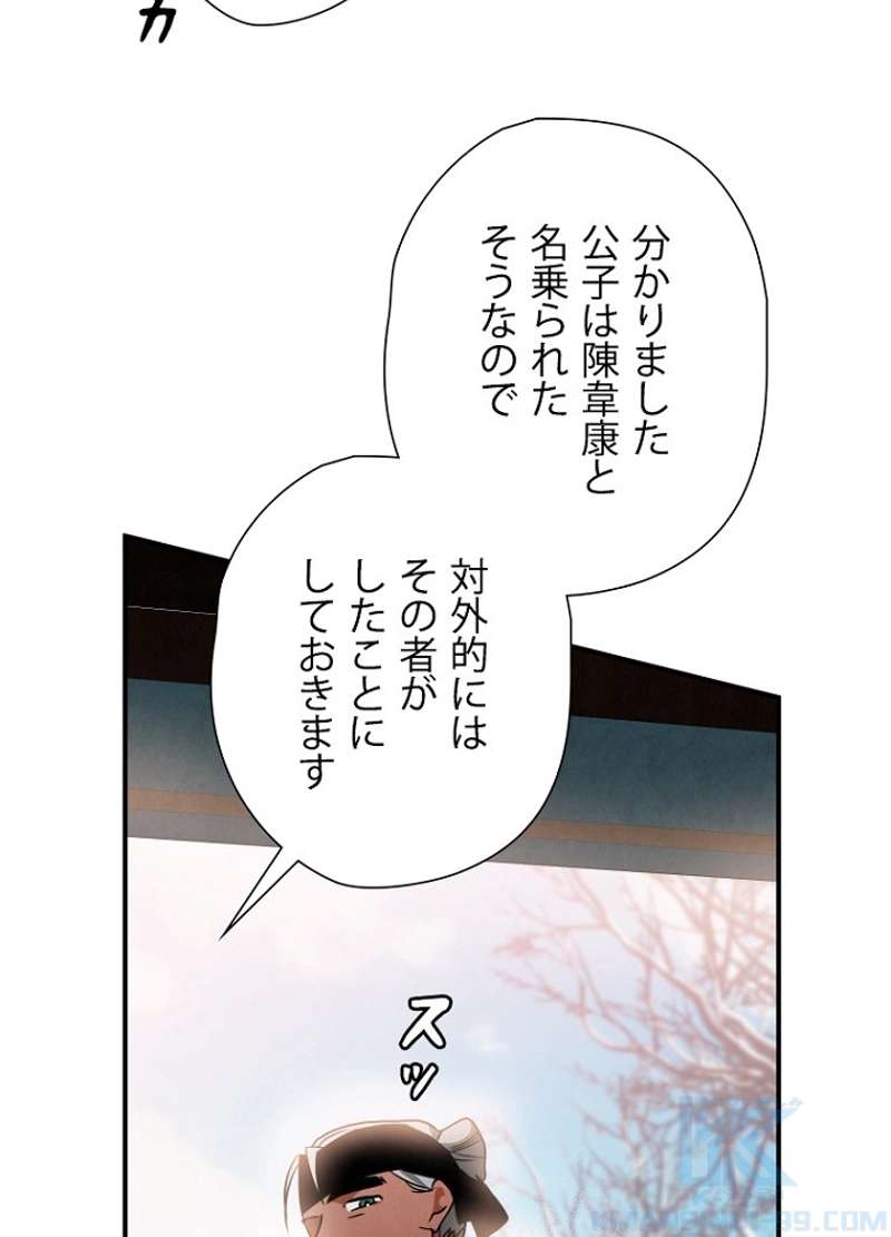 P94