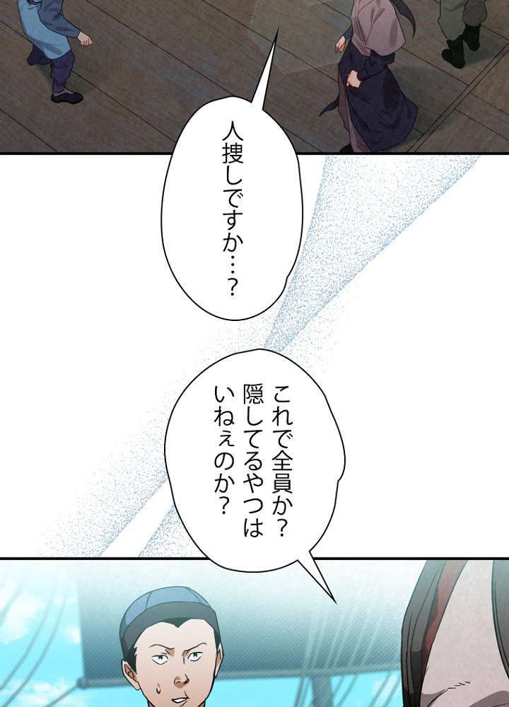 P78