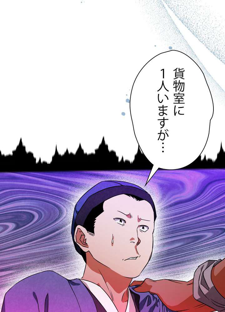 P84