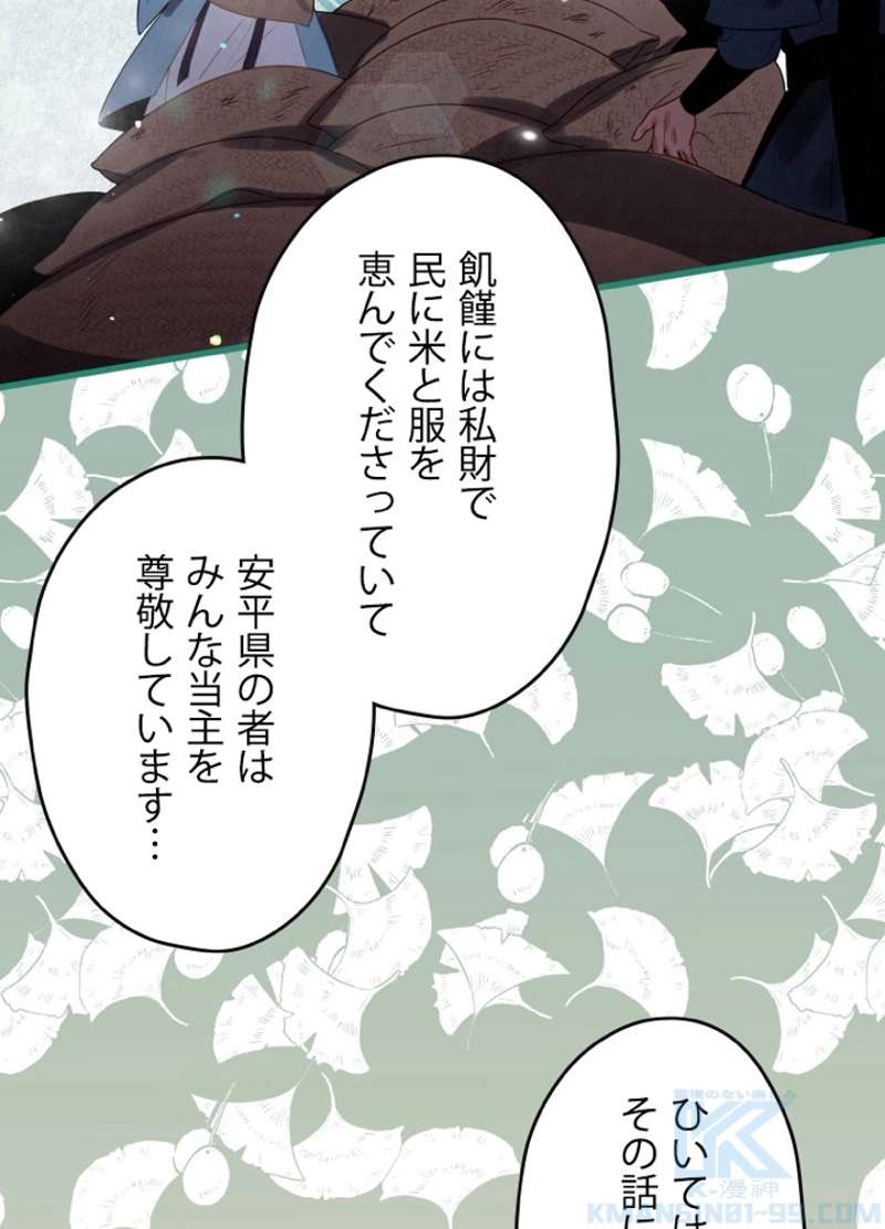 P49