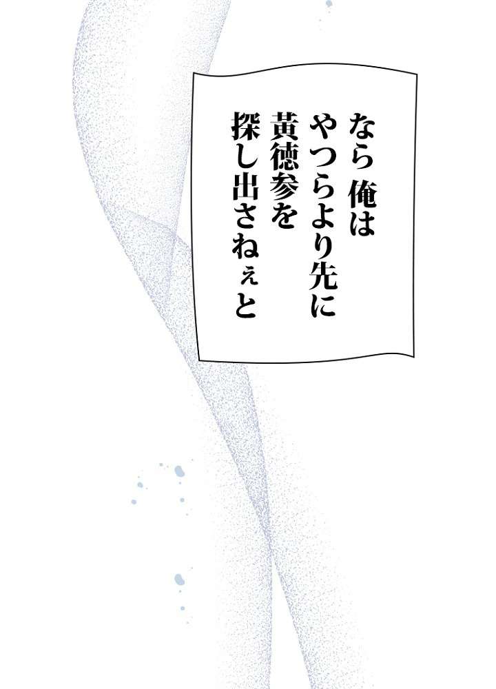 P81