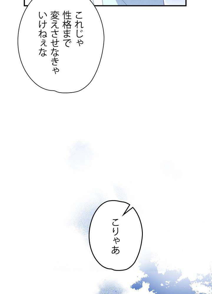 P54