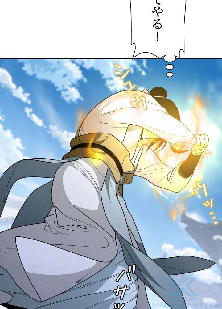 P79