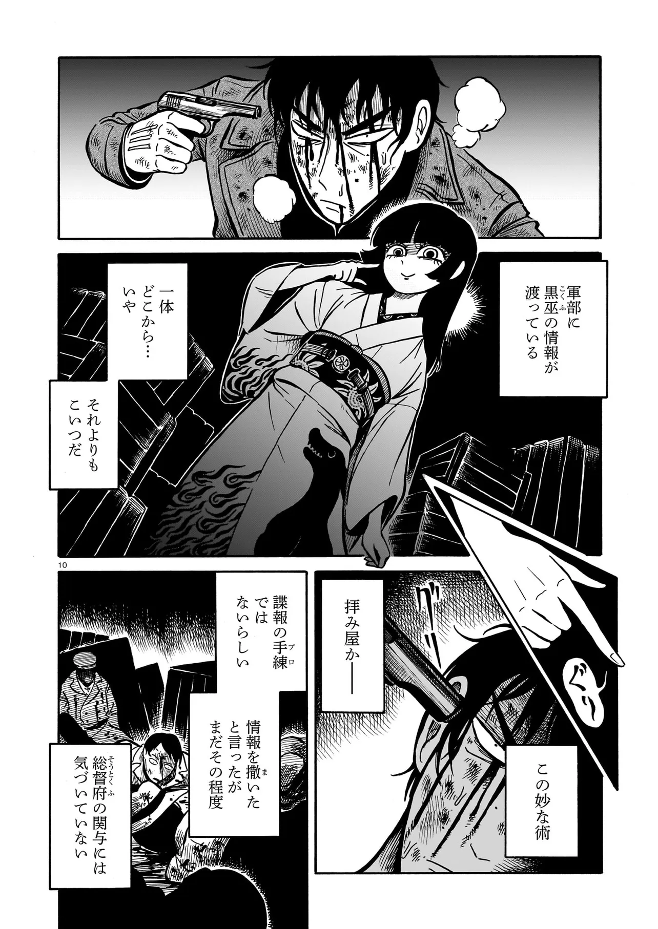 P10